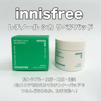 レチノール シカ リペア パッド/innisfree/トナーパッドを使ったクチコミ(1枚目)