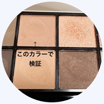 ラスティングマルチアイベース WP/キャンメイク/アイシャドウベースを使ったクチコミ(4枚目)