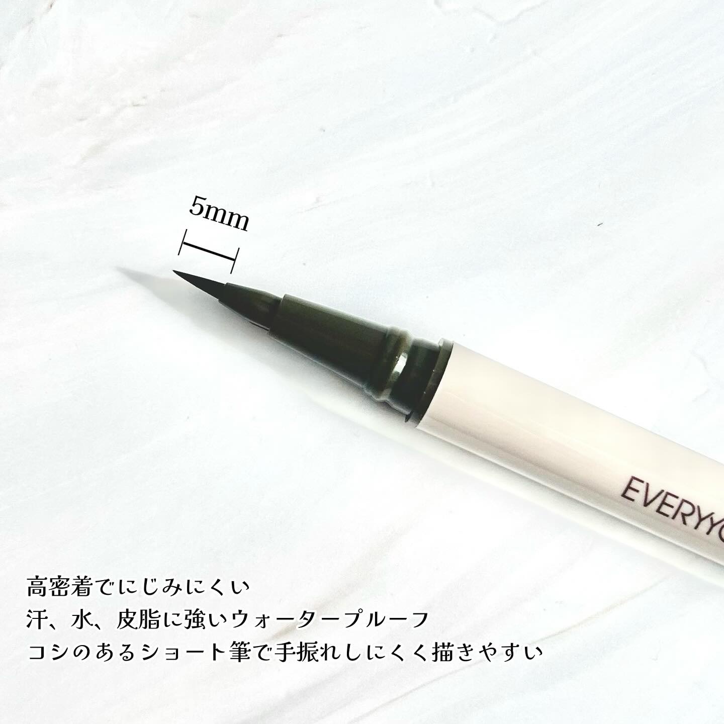 エブリユー　リキッドアイライナー/EVERYYOU/リキッドアイライナーを使ったクチコミ（2枚目）