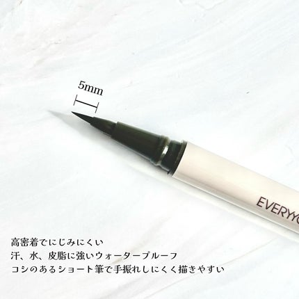ãšããªãŠãŒããªãããã¢ã€ã©ã€ããŒ/EVERYYOU/ãªãããã¢ã€ã©ã€ããŒã䜿ã£ãã¯ãã³ãïŒ2æç®ïŒ