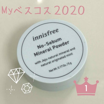 ノーセバム ミネラルパウダー/innisfree/ルースパウダーを使ったクチコミ(1枚目)