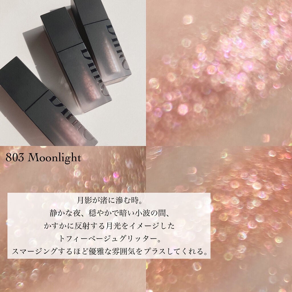 フローティングライトグリッター/Dinto/グリッターを使ったクチコミ(8枚目)