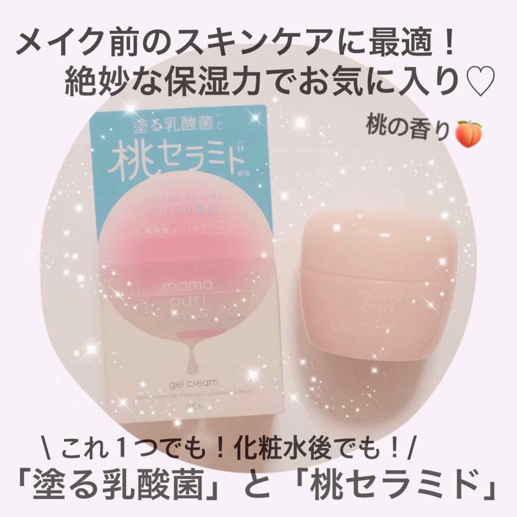 潤いジェルクリーム/ももぷり/オールインワン化粧品を使ったクチコミ(1枚目)