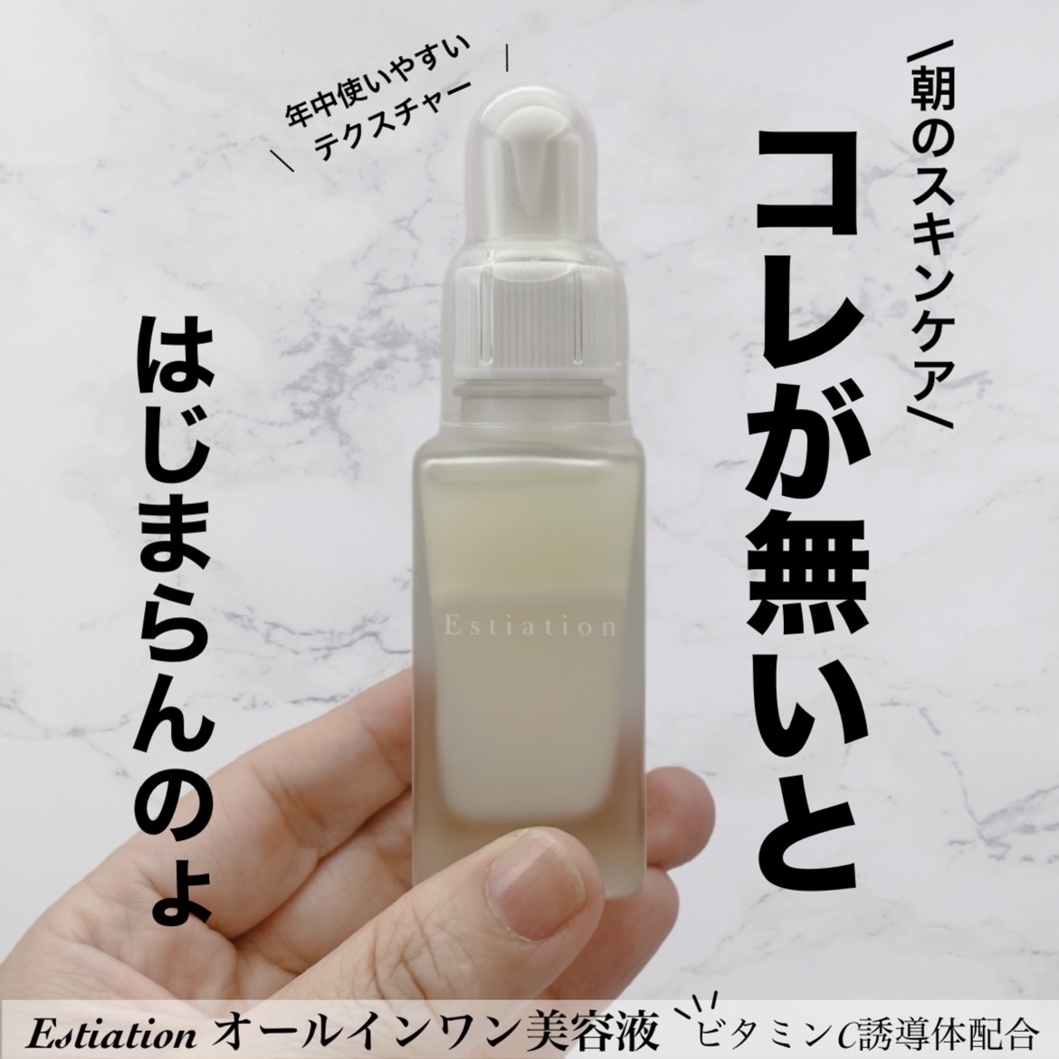 manage 01 ブライトニング トナー/manage/化粧水を使ったクチコミ（1枚目）