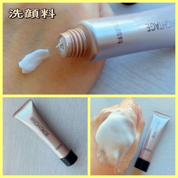 トラベルセット/BRIGHTAGE/トライアルキットを使ったクチコミ(6枚目)