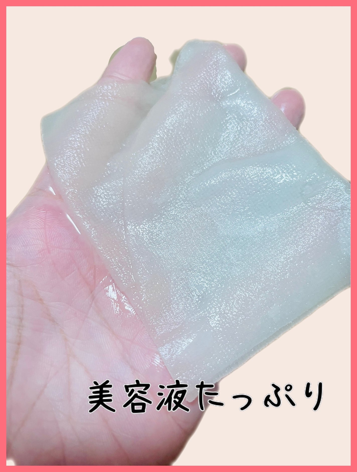 ダーマレーザースーパーVC100マスク/クオリティファースト/シートマスク・パックを使ったクチコミ(2枚目)