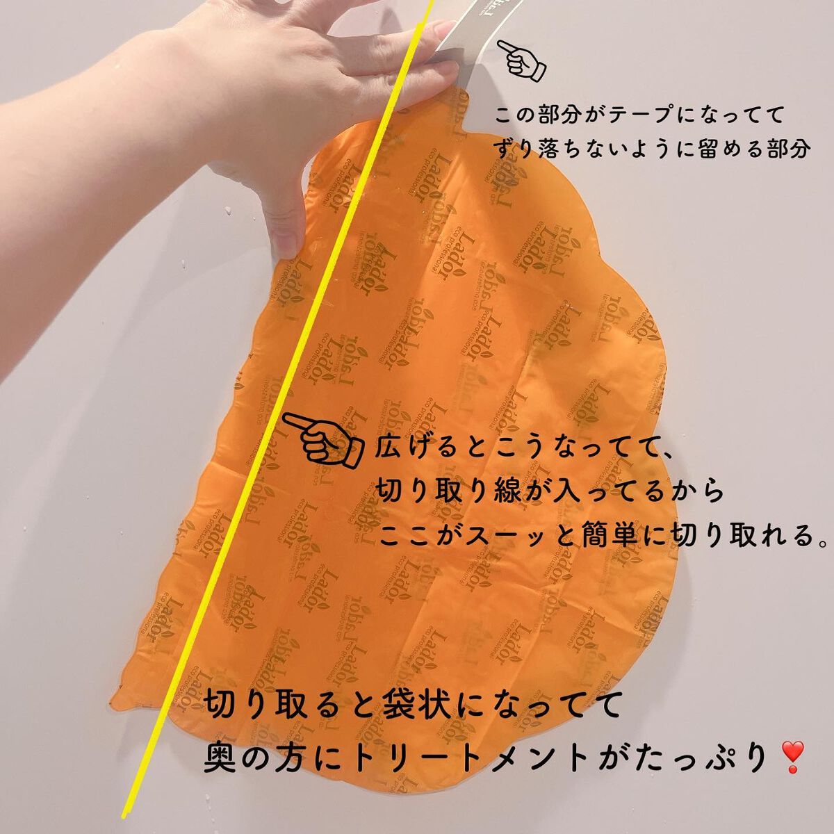 ACV VINEGAR HAIR CAP /La'dor/アウトバストリートメントを使ったクチコミ(3枚目)