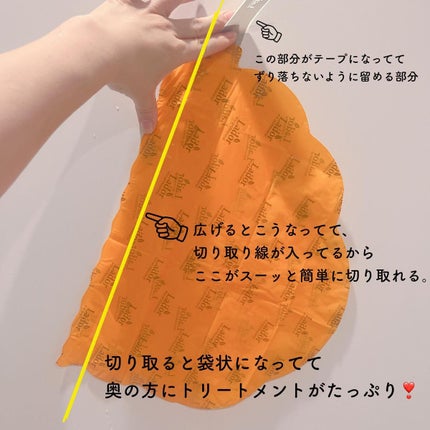 ACV VINEGAR HAIR CAP /La'dor/アウトバストリートメントを使ったクチコミ(3枚目)