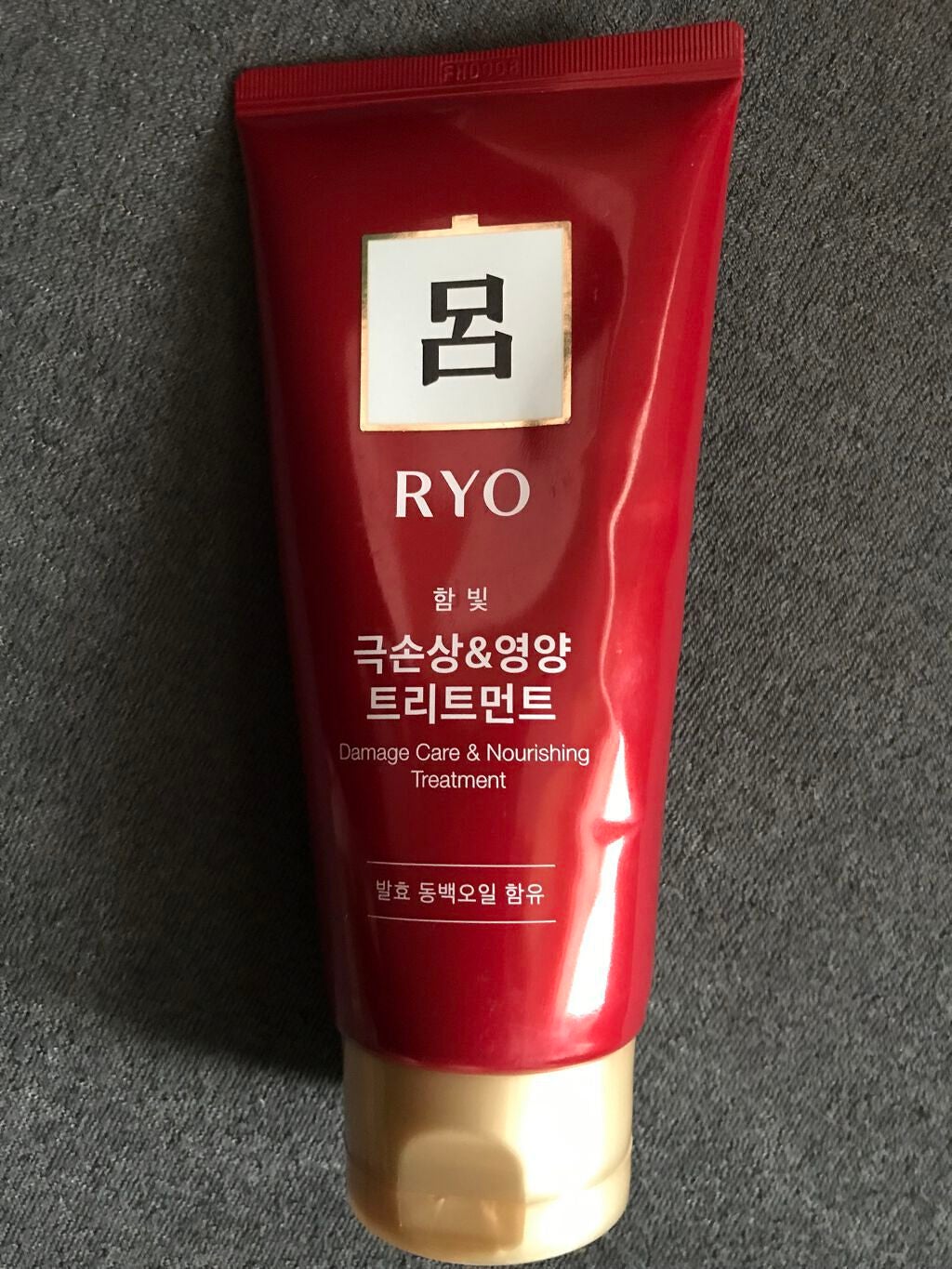 Damage Care Treatment/呂/洗い流すヘアトリートメントを使ったクチコミ(2枚目)