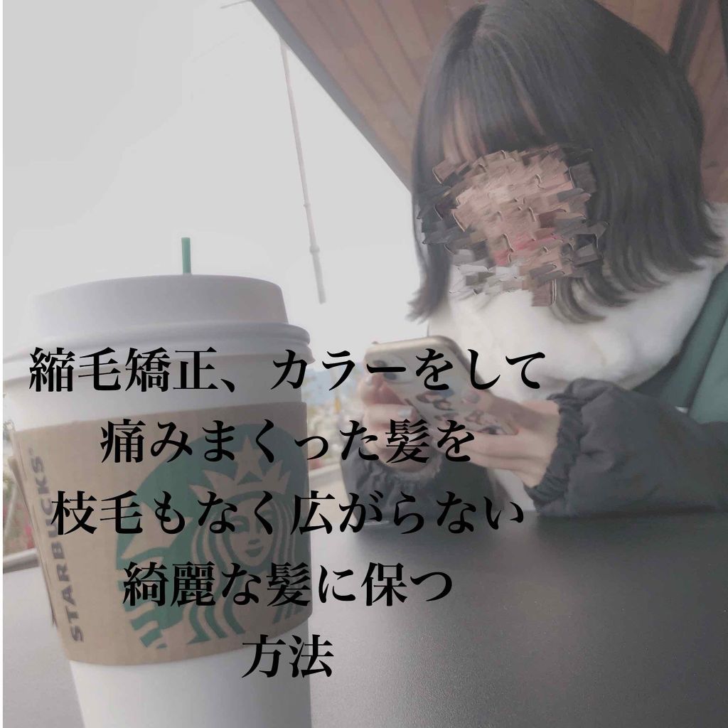 スーパーリッチシャイン モイスチャー リッチ保湿クリーム/LUX/ヘアワックス・クリームを使ったクチコミ（1枚目）