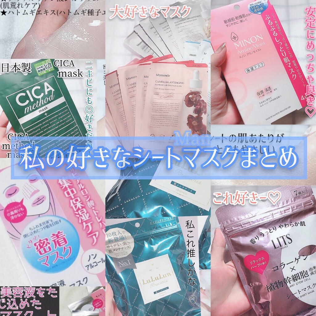 Flower Lab Essence Mask Camellia/Mamonde/シートマスク・パックを使ったクチコミ（1枚目）