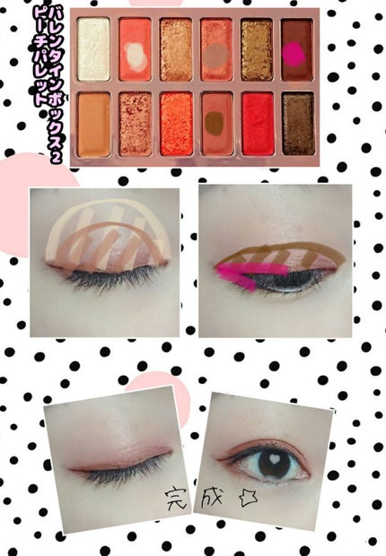 バレンタインボックス2 ピーチパレット/VAVI MELLO/アイシャドウパレットを使ったクチコミ(2枚目)