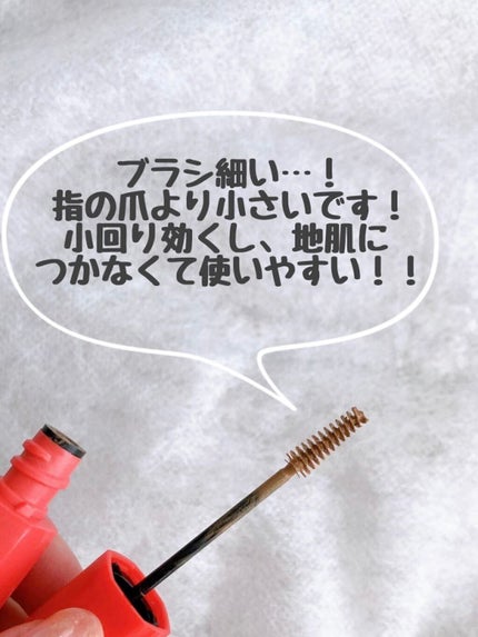 フィルム眉カラー/デジャヴュ/眉マスカラを使ったクチコミ(2枚目)