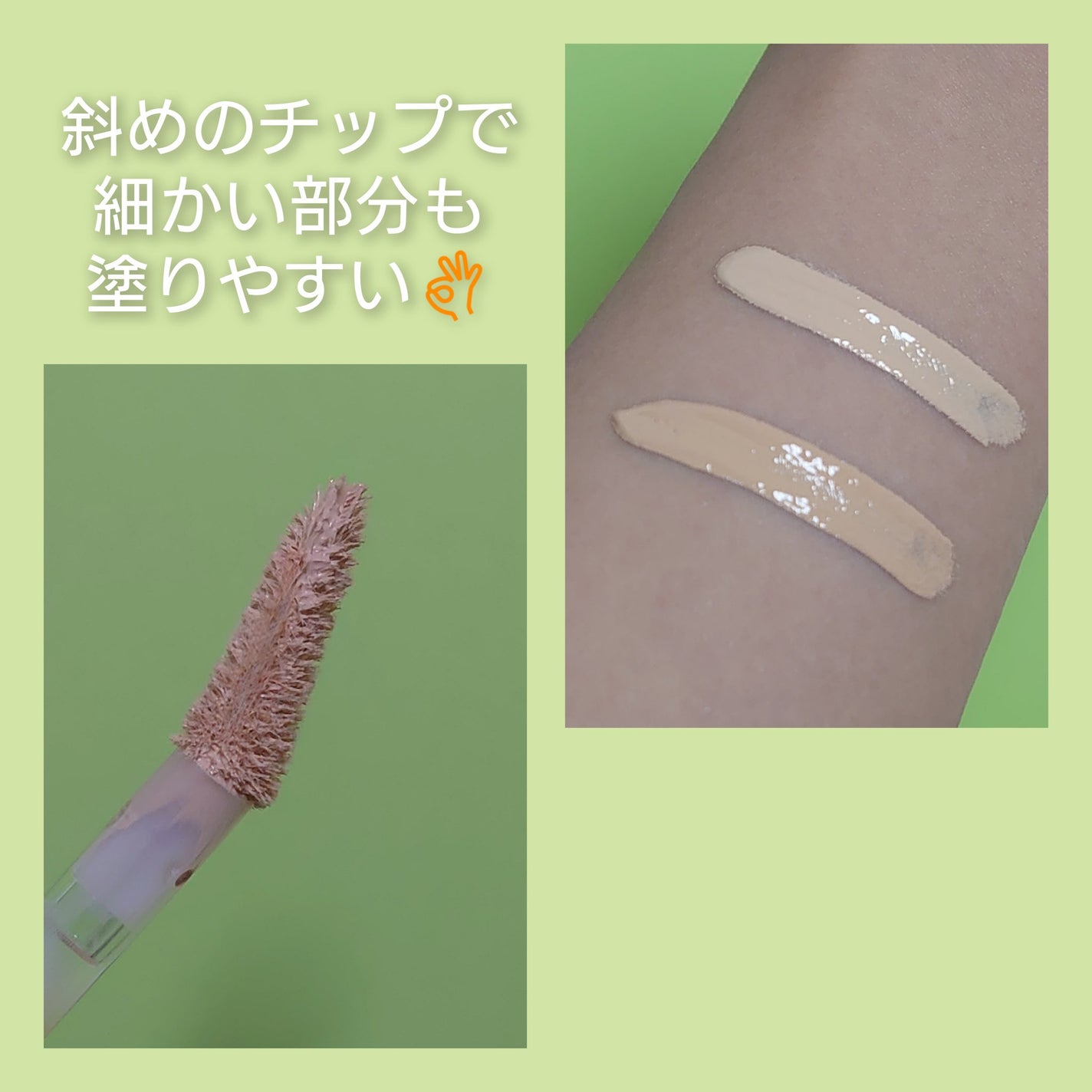 ダーマシンコンシーラー/23years old/リキッドコンシーラーを使ったクチコミ(2枚目)