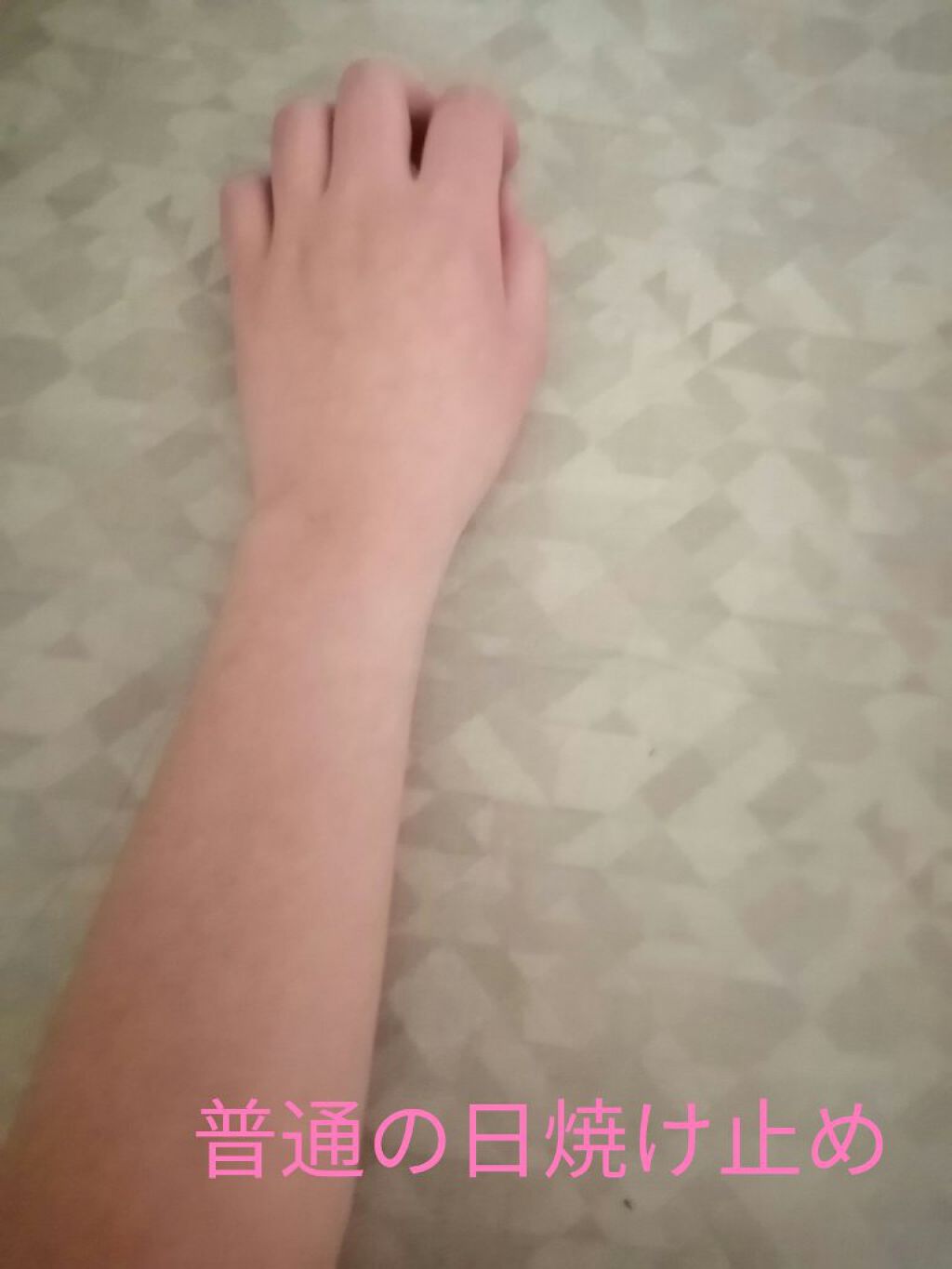 スキンアクア トーンアップUVエッセンス/スキンアクア/日焼け止めクリームを使ったクチコミ（3枚目）