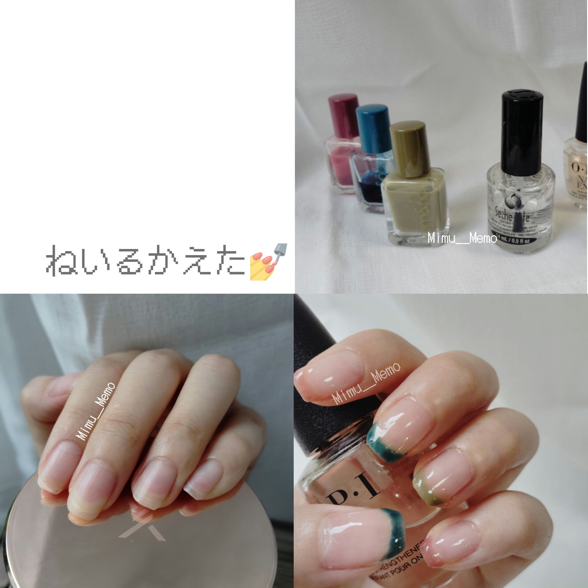 セシェ・ヴィート/セシェ/ネイルトップコートを使ったクチコミ（1枚目）