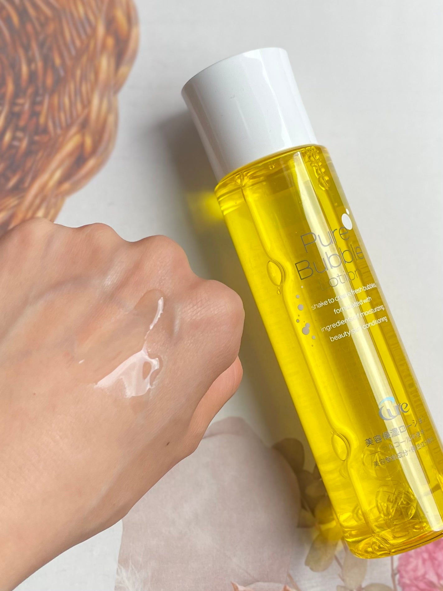 ピュアバブルローション/Cure/化粧水を使ったクチコミ(2枚目)