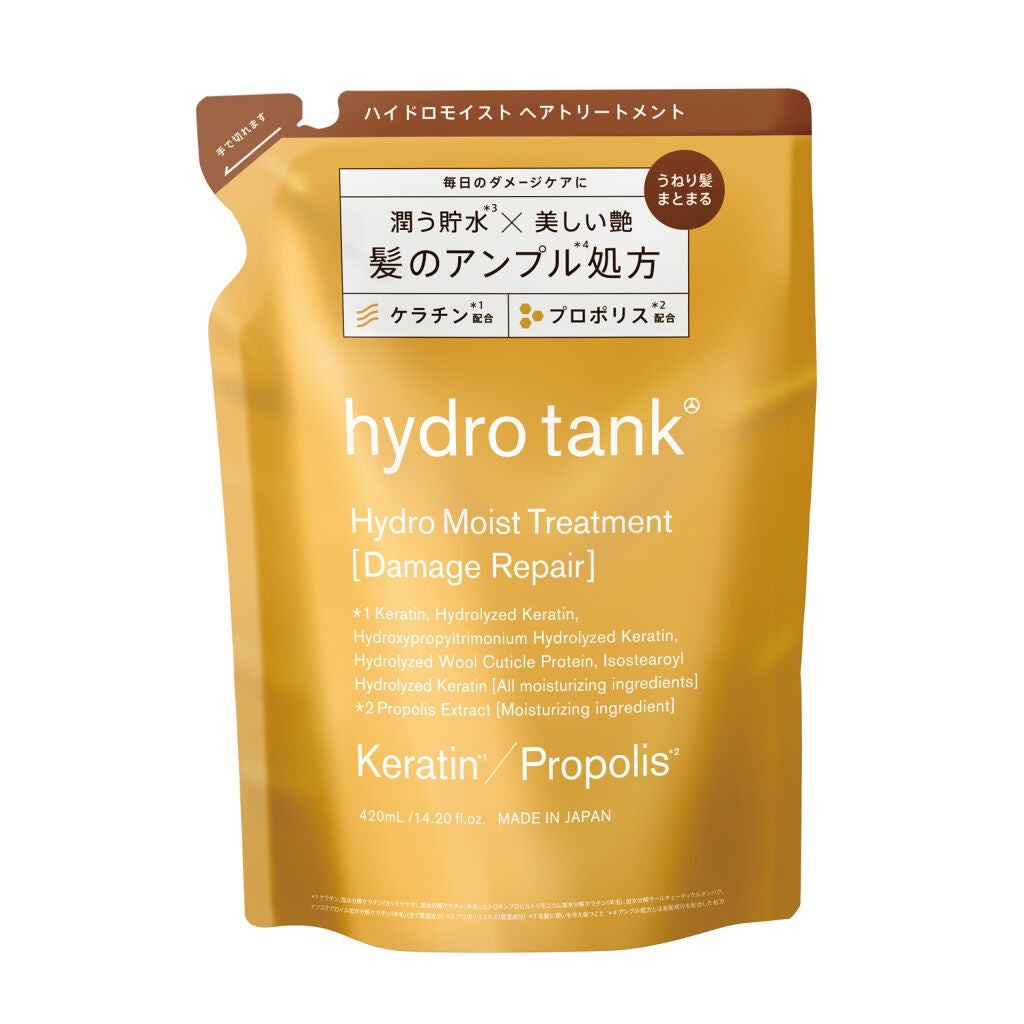 ダメージリペア ハイドロモイスト シャンプー/ヘアトリートメント ヘアトリートメント (詰め替え)