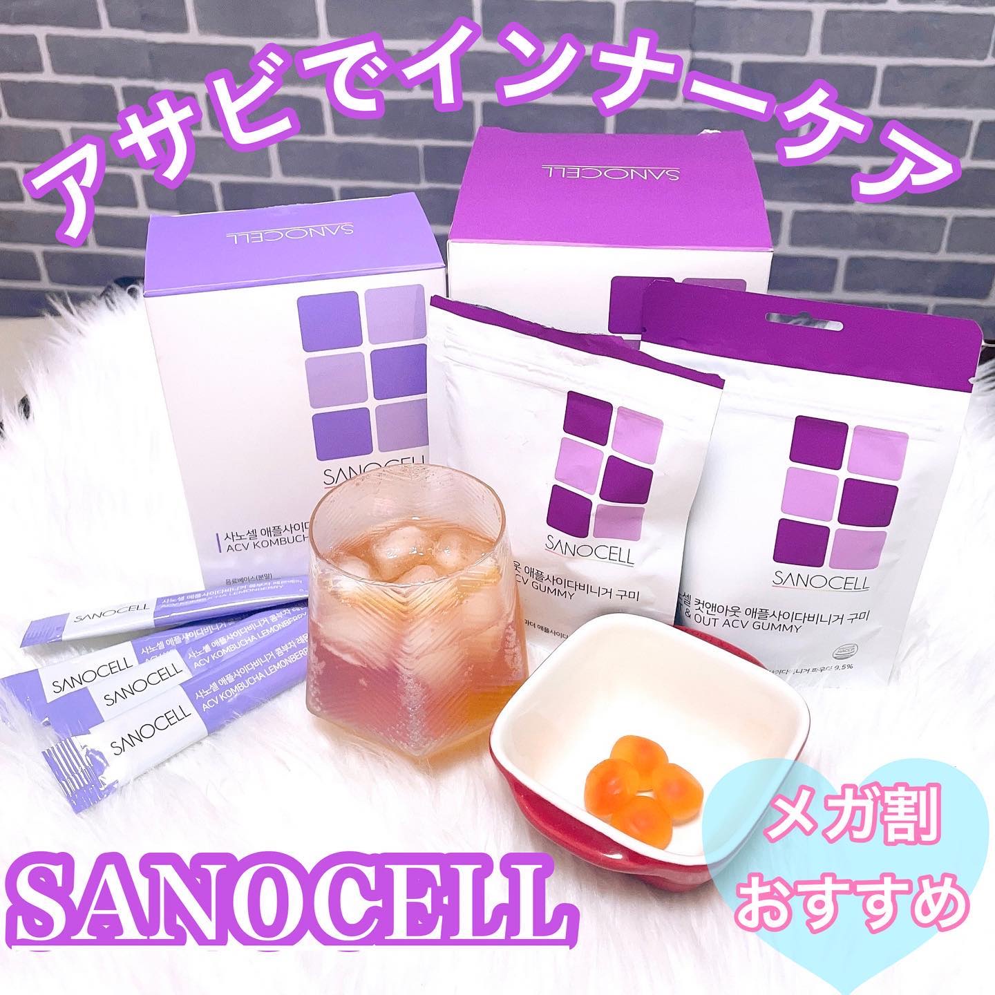 サノセル アップルサイダービネガーコンブチャ/SANOCELL/コンブチャを使ったクチコミ（1枚目）