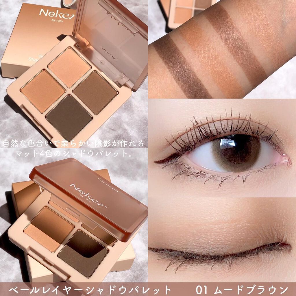 FXクリーム/Neker /化粧下地を使ったクチコミ(3枚目)