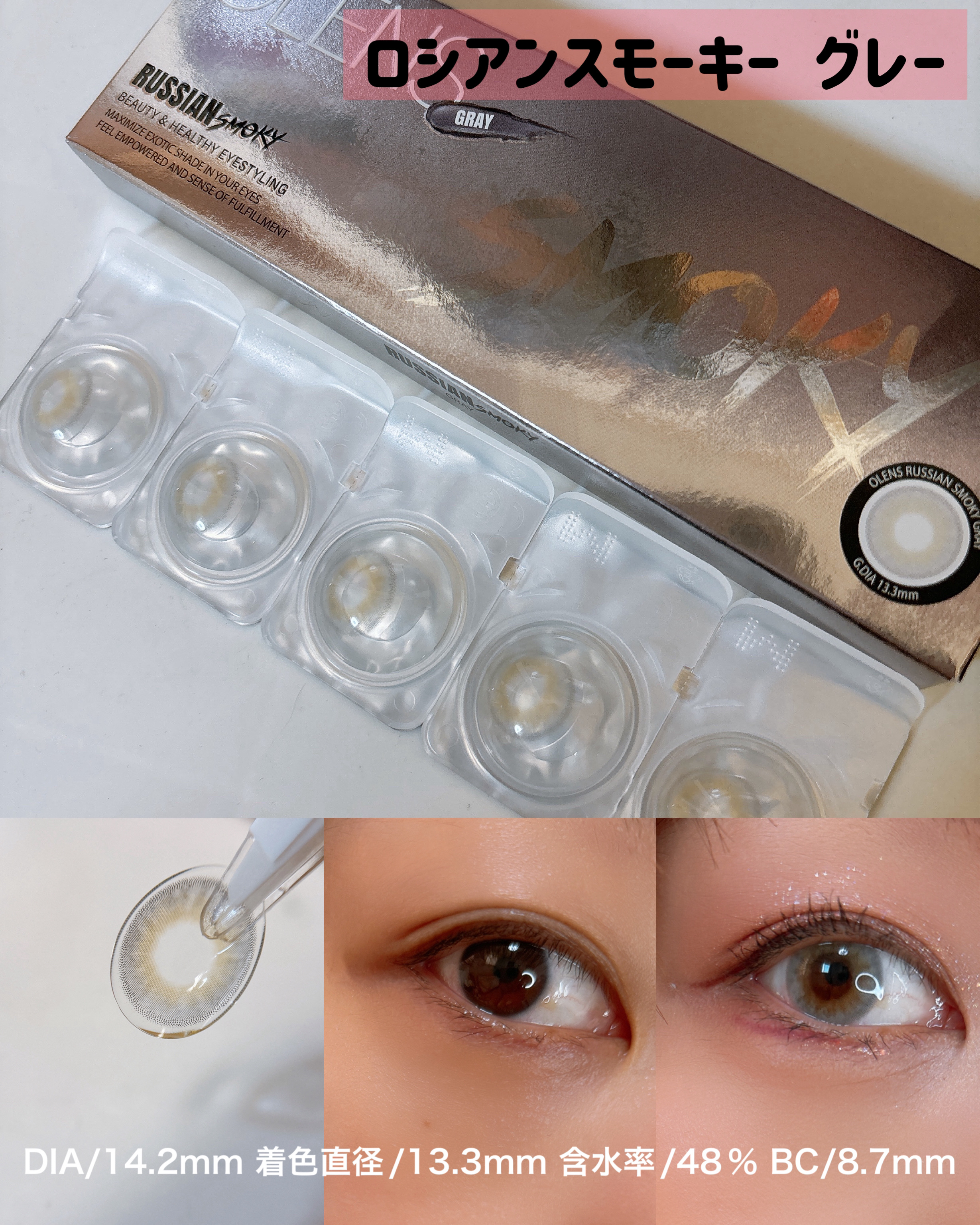 Nella 1day/OLENS/ワンデー（１DAY）カラコンを使ったクチコミ（3枚目）