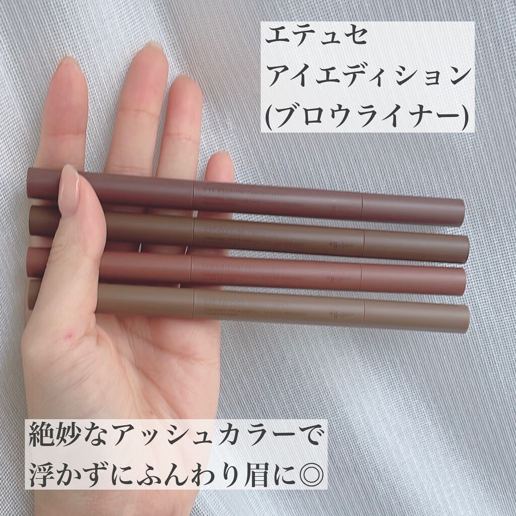 エテュセ アイエディション(ブロウライナー)/ettusais/アイブロウペンシルを使ったクチコミ(2枚目)