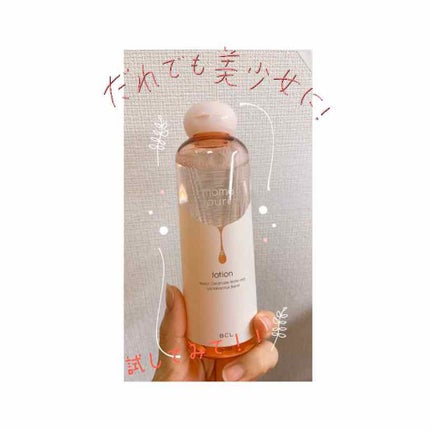 潤い化粧水/ももぷり/化粧水を使ったクチコミ(1枚目)