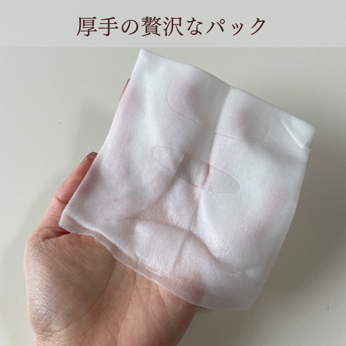 ひきしめマスク /毛穴撫子/シートマスク・パックを使ったクチコミ(2枚目)