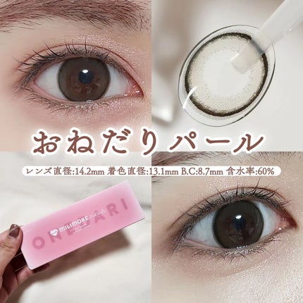 エバーカラーワンデーミリモア/エバーカラー/ワンデー(1DAY)カラコンを使ったクチコミ(2枚目)