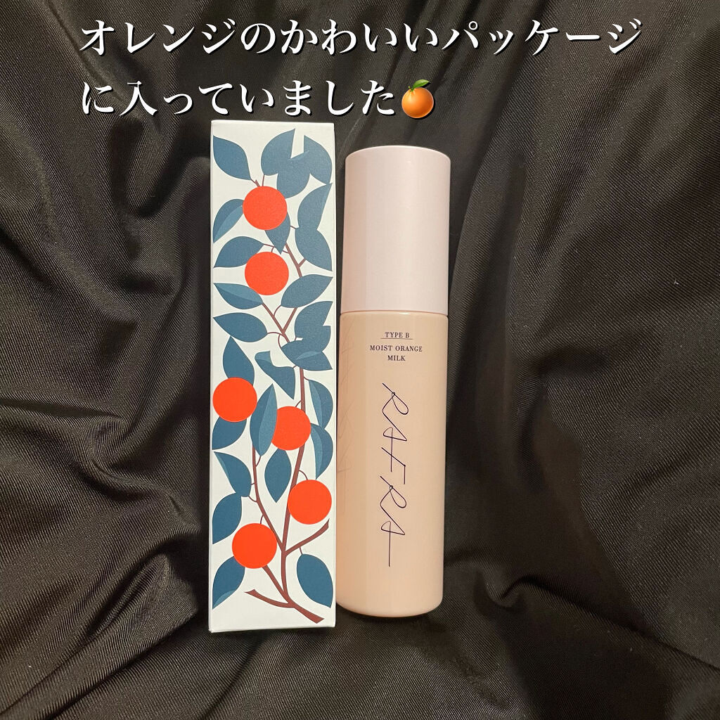 RAFRA モイストオレンジ　タイプBのクチコミ「RAFRA モイストオレンジタイプB


皆さんこんにちは😊
Tomomiといいます！
少しで.....」（3枚目）