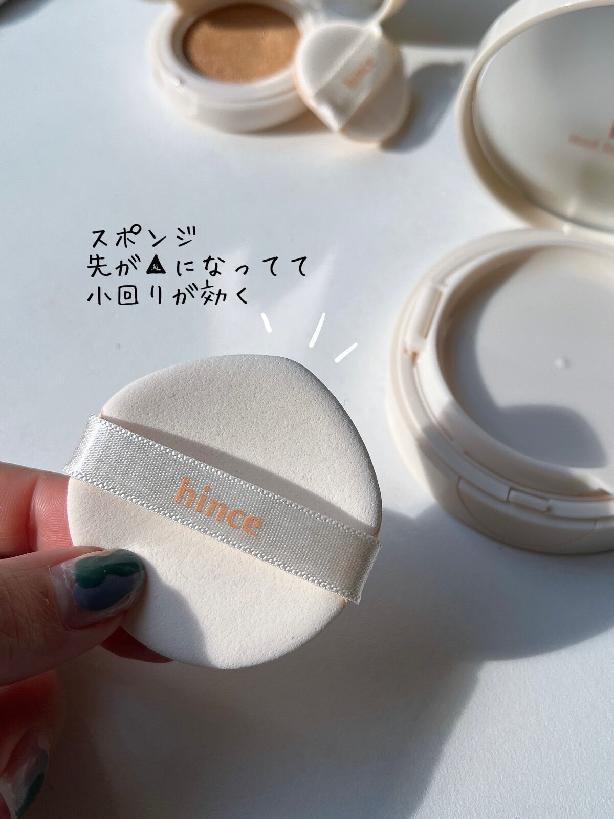 セカンドスキングロウクッション/hince/クッションファンデーションを使ったクチコミ（3枚目）