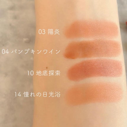 ケイト リップモンスター/KATE/口紅を使ったクチコミ(3枚目)