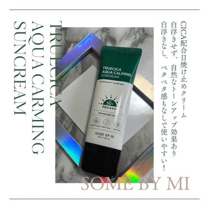 TRUECICA アクアカーミング日焼け止め/SOME BY MI/日焼け止めクリームを使ったクチコミ(2枚目)