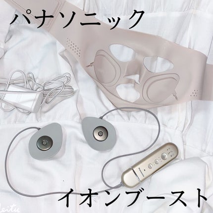 試してみた】マスク型イオン美顔器 イオンブースト EH-SM50 試してみた】マスク型イオン美顔器 イオンブースト EH-SM50