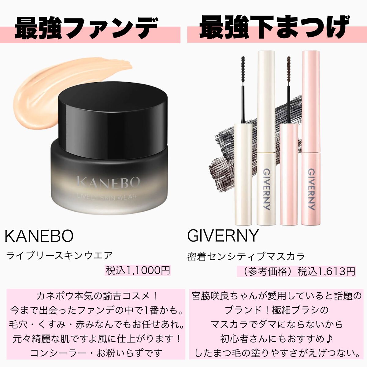 UVイデア XL プロテクショントーンアップ ローズ/ラ ロッシュ ポゼ/日焼け止めクリームを使ったクチコミ(3枚目)