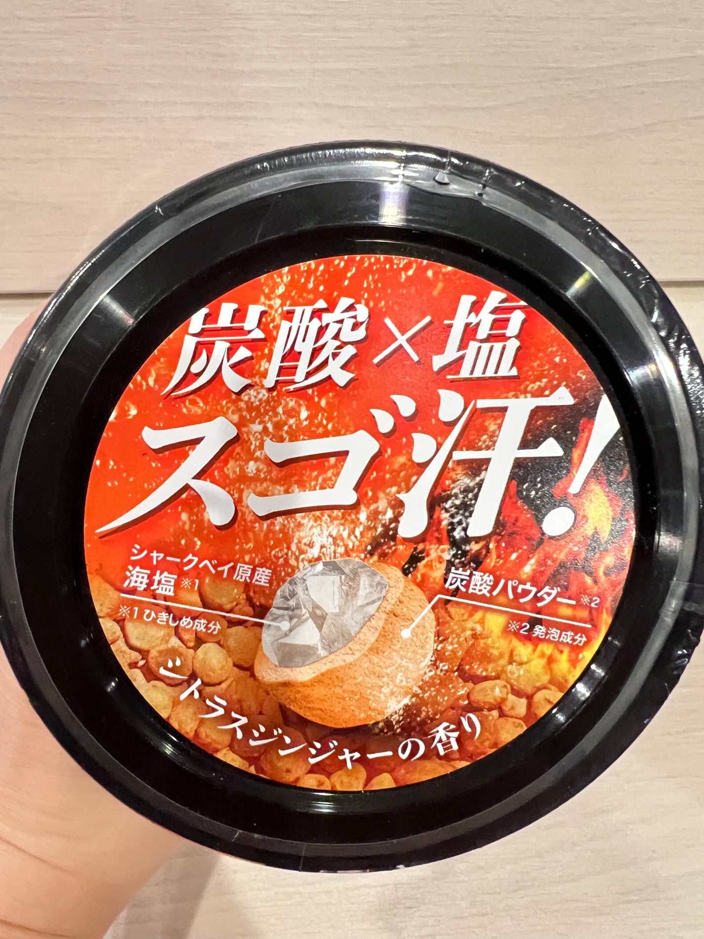 汗だしJUWA/白元アース/炭酸系入浴剤を使ったクチコミ(2枚目)