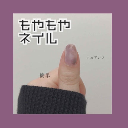 ナチュラルネイルカラーN/デュカート/マニキュアを使ったクチコミ(1枚目)