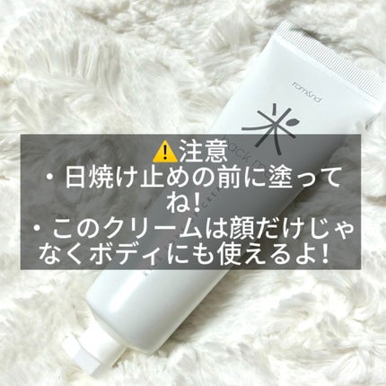 バックミートーンアップクリーム/rom&nd/化粧下地を使ったクチコミ(4枚目)