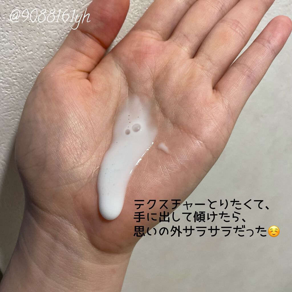 ミノン全身保湿ミルク/ミノン/ボディミルクを使ったクチコミ(2枚目)