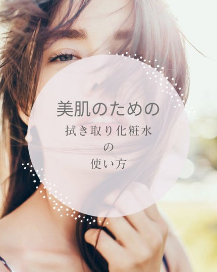 クラリファイング ローション 2/CLINIQUE/拭き取り化粧水を使ったクチコミ(1枚目)