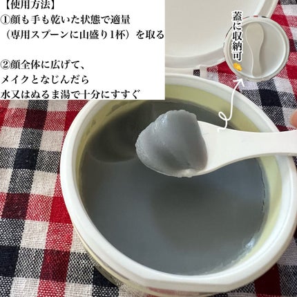 クレンジングバーム ディープクリア /ビフェスタ/クレンジングバームを使ったクチコミ(2枚目)