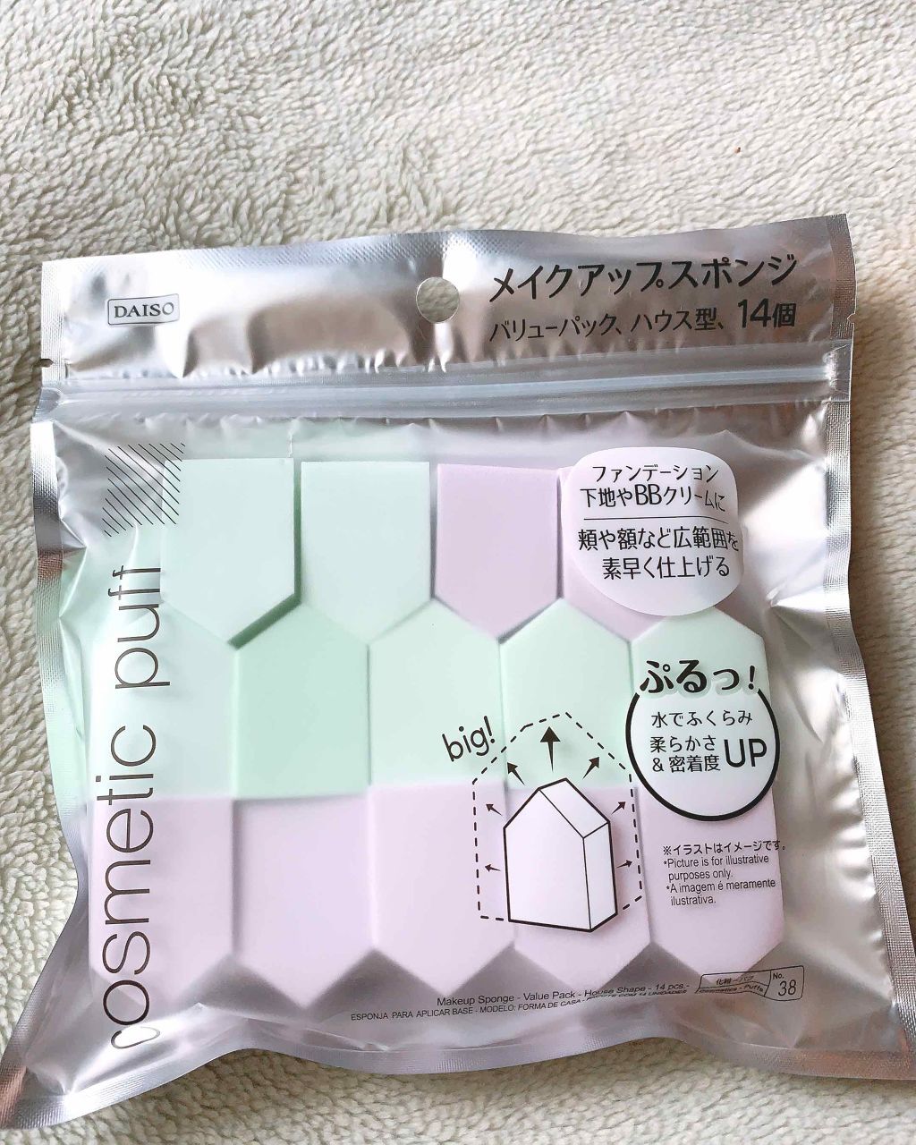 購入品/その他を使ったクチコミ（1枚目）