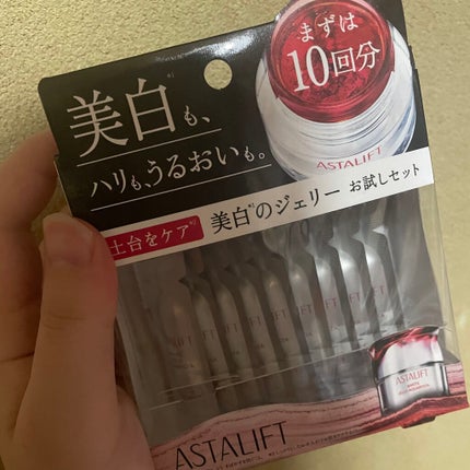 アスタリフト ホワイト ジェリー アクアリスタ/アスタリフト/美容液を使ったクチコミ(1枚目)