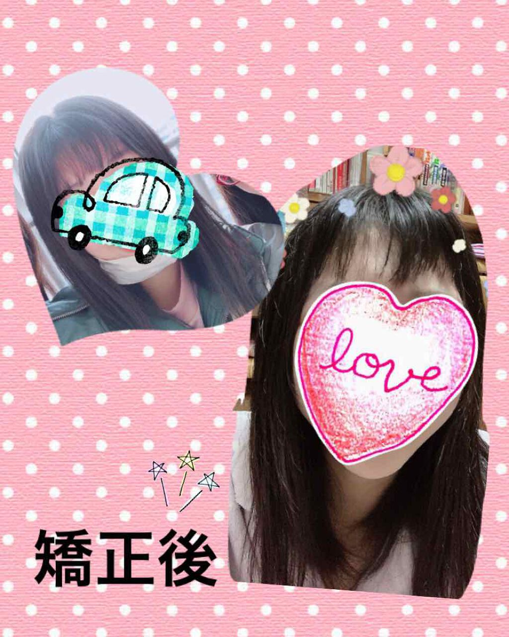 ストレートヘアアイロン/SALONIA/ストレートアイロンを使ったクチコミ（3枚目）