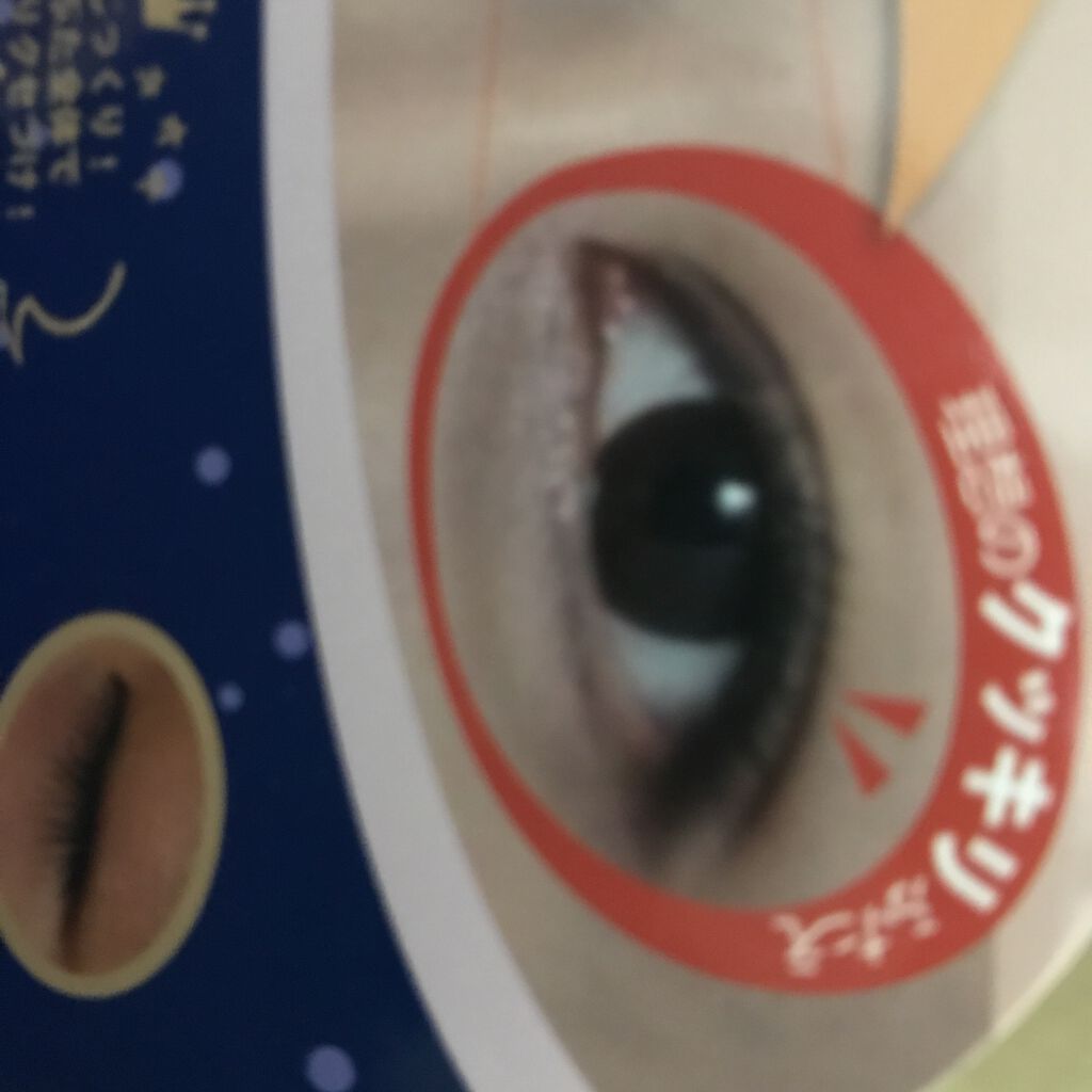 アンジュリックダブル/NATURA BLANC/二重まぶた用アイテムを使ったクチコミ（2枚目）