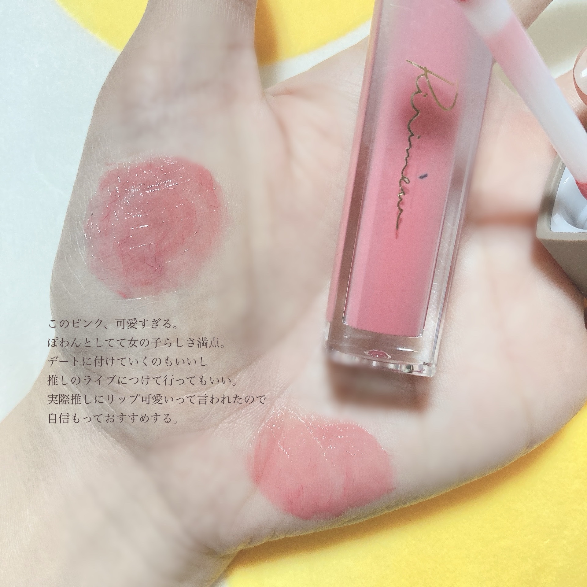ミューテッドシアーティント 06 ピンクマーガレット/Ririmew/リップティントを使ったクチコミ（2枚目）