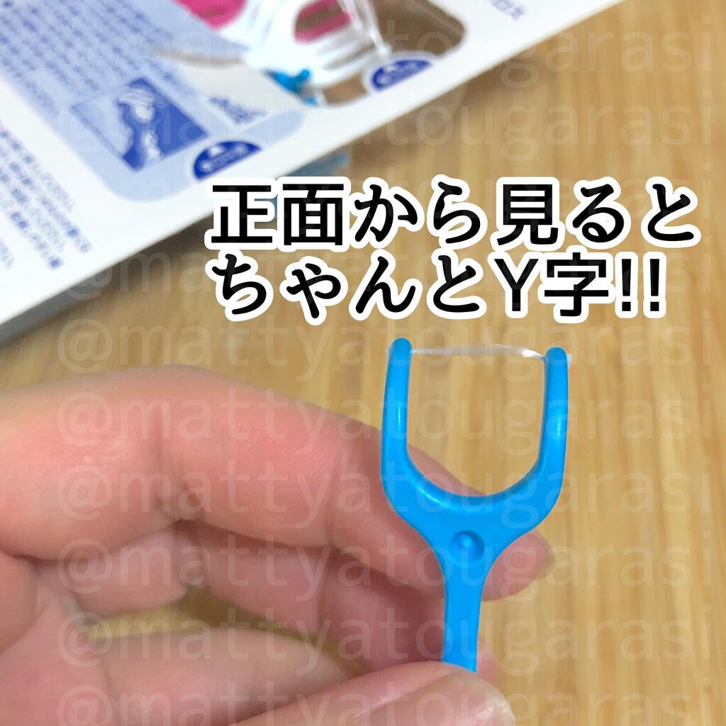 クリニカアドバンテージ なめらかスリムフロス/クリニカ/デンタルフロス・歯間ブラシを使ったクチコミ(3枚目)