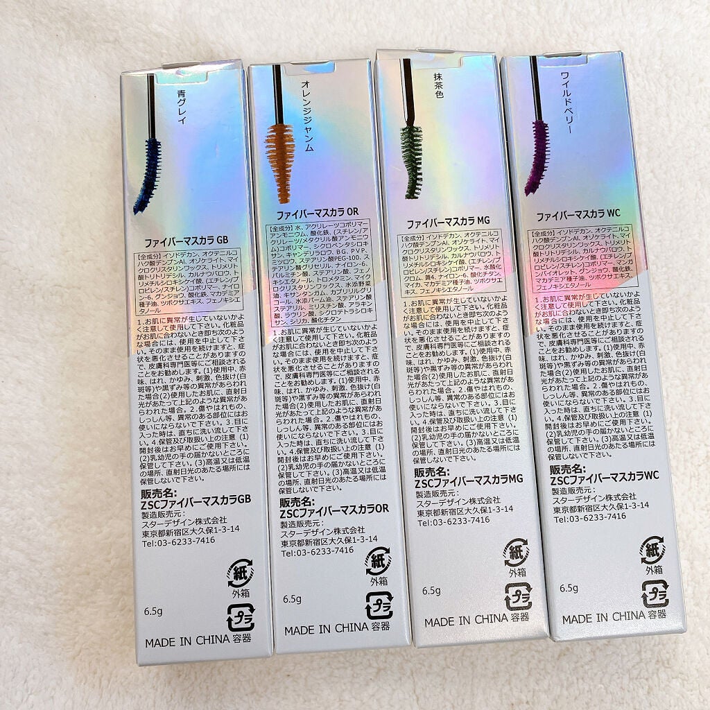 ダイヤモンドシリーズ カラーマスカラ/ZEESEA/マスカラを使ったクチコミ(3枚目)