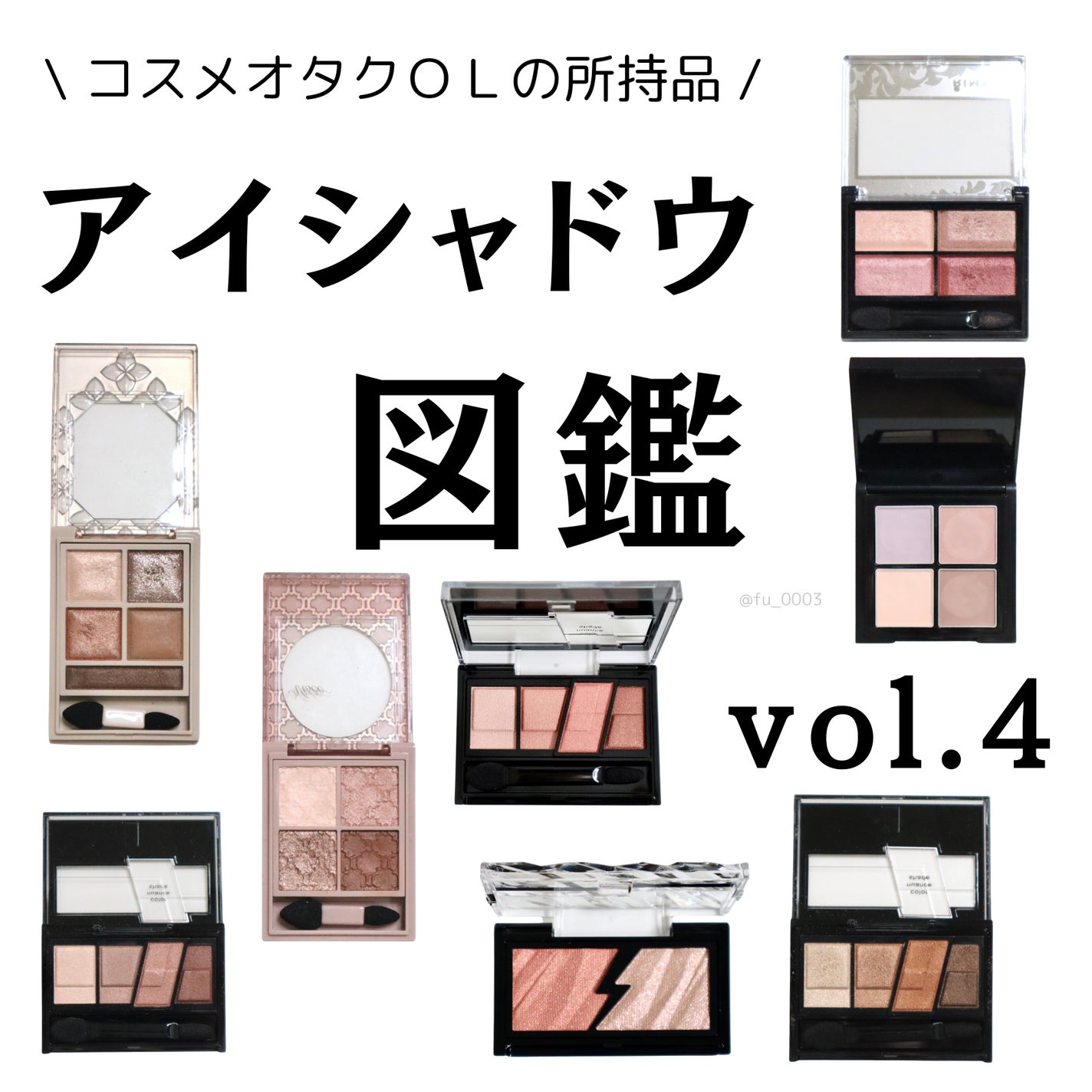 ロイヤルヴィンテージ アイズ/リンメル ロンドン/アイシャドウパレットを使ったクチコミ(1枚目)