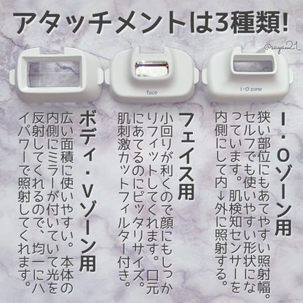 光美容器 光エステ ボディ&フェイス用 ハイパワー ゴールドES-CWP97-N/Panasonic/家庭用脱毛器を使ったクチコミ(2枚目)
